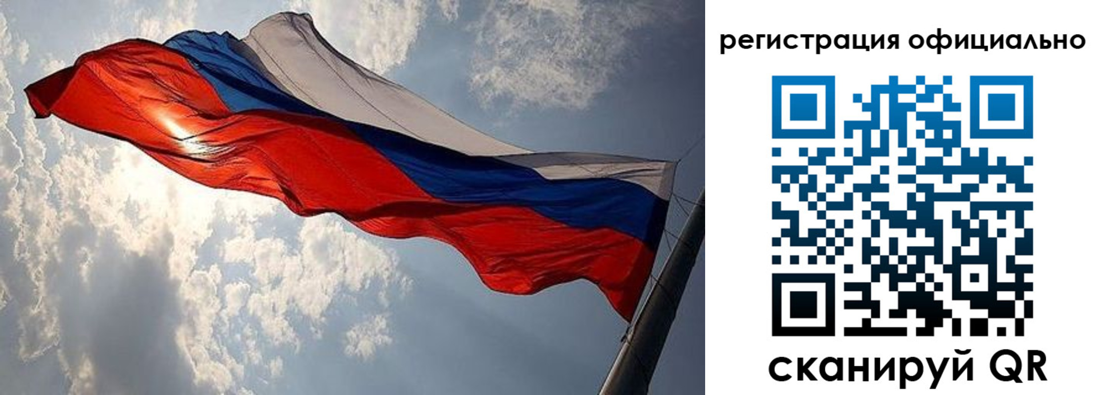 временная регистрация для школы в Гатчине