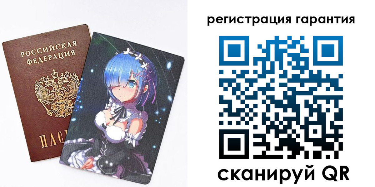 прописка ребенка в Гатчине
